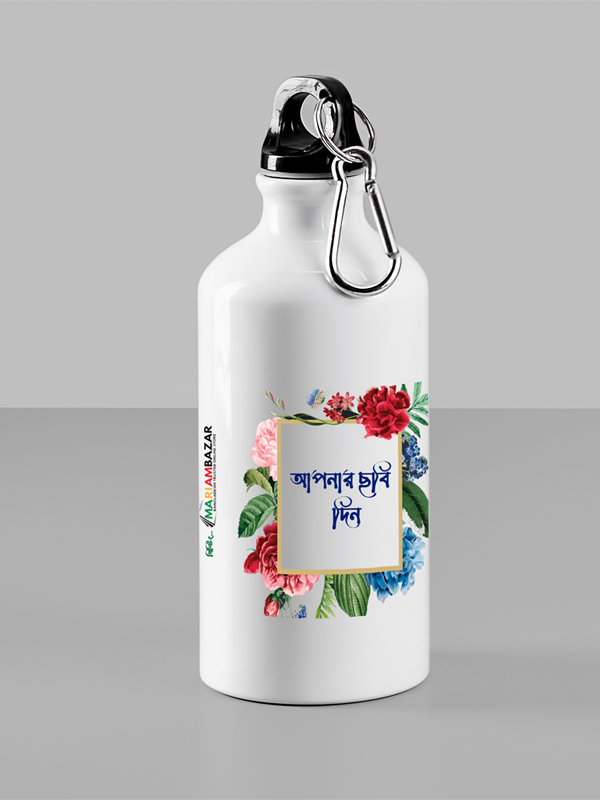 MariamBazar-Water-Bottle02