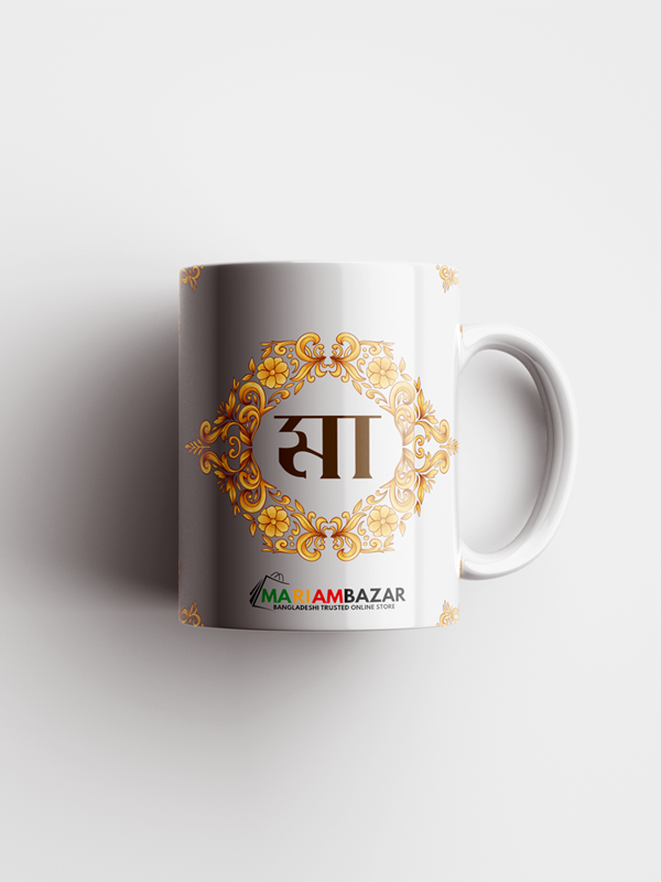 MariamBazar-Custom-Design-2