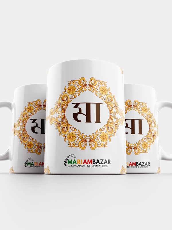 MariamBazar-Custom-Design-2